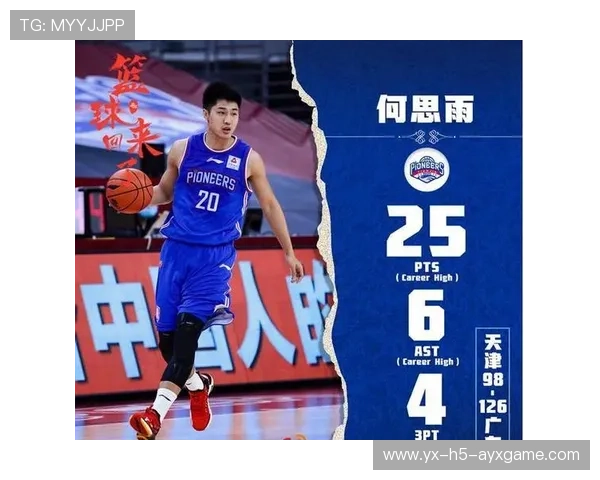 主帅休战期策略引发媒体热议