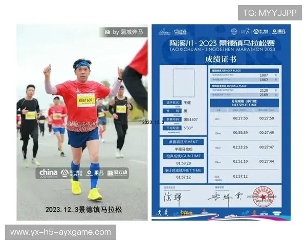 国际马拉松天气条件理想,选手热身节奏平稳