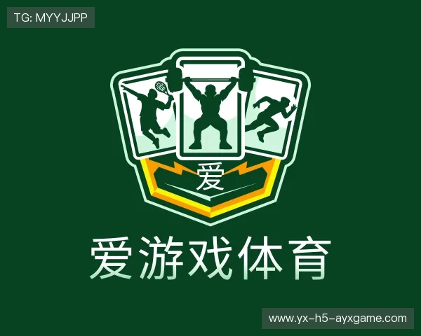 知道爱游戏体育