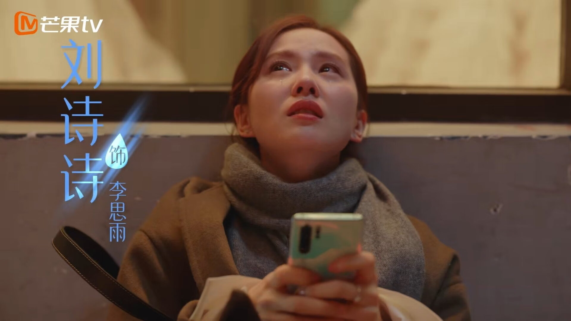 自由式滑雪模拟器首次进入训练营使用，自由式滑雪解说