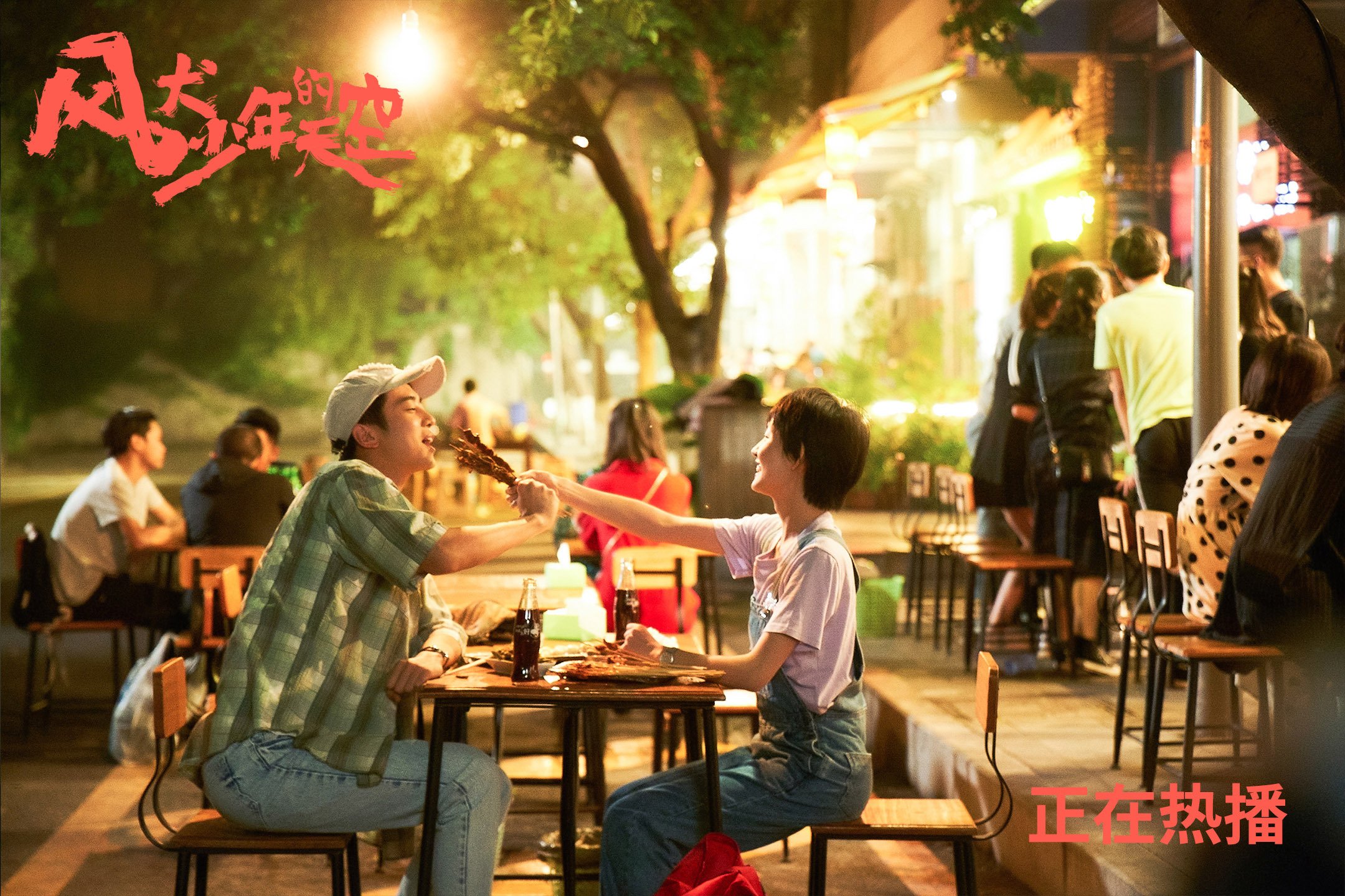 AYX SPORTS-法甲荣耀战：硬战激烈，战术层层变幻，法国荣耀